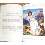 Biblia pentru copii*